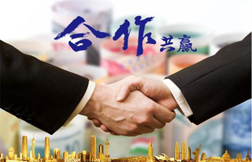 不忘初心 携手前行