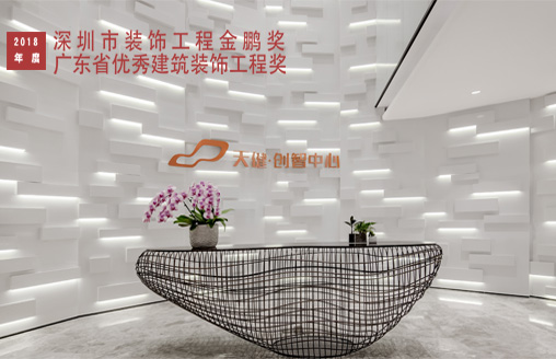  喜讯||广侨建设两项目连续荣获金鹏奖、省优奖